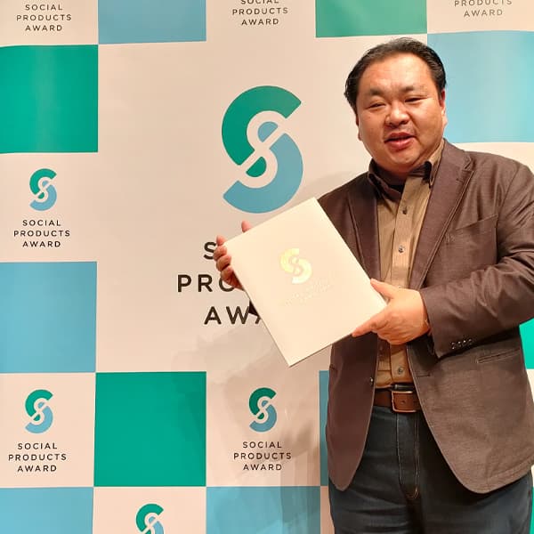 「SOCIAL PRODUCTS AWARD 2023」代表取締役常住和弘