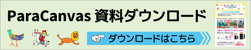 メディア掲載