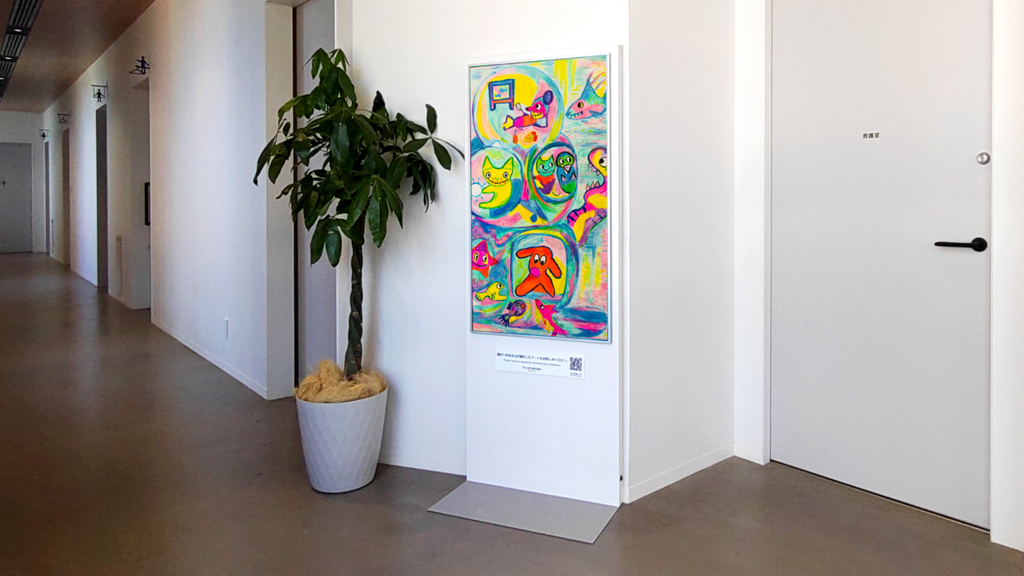 ParaCanvas導入 株式会社三菱UFJフィナンシャル・グループ MUFG PARK