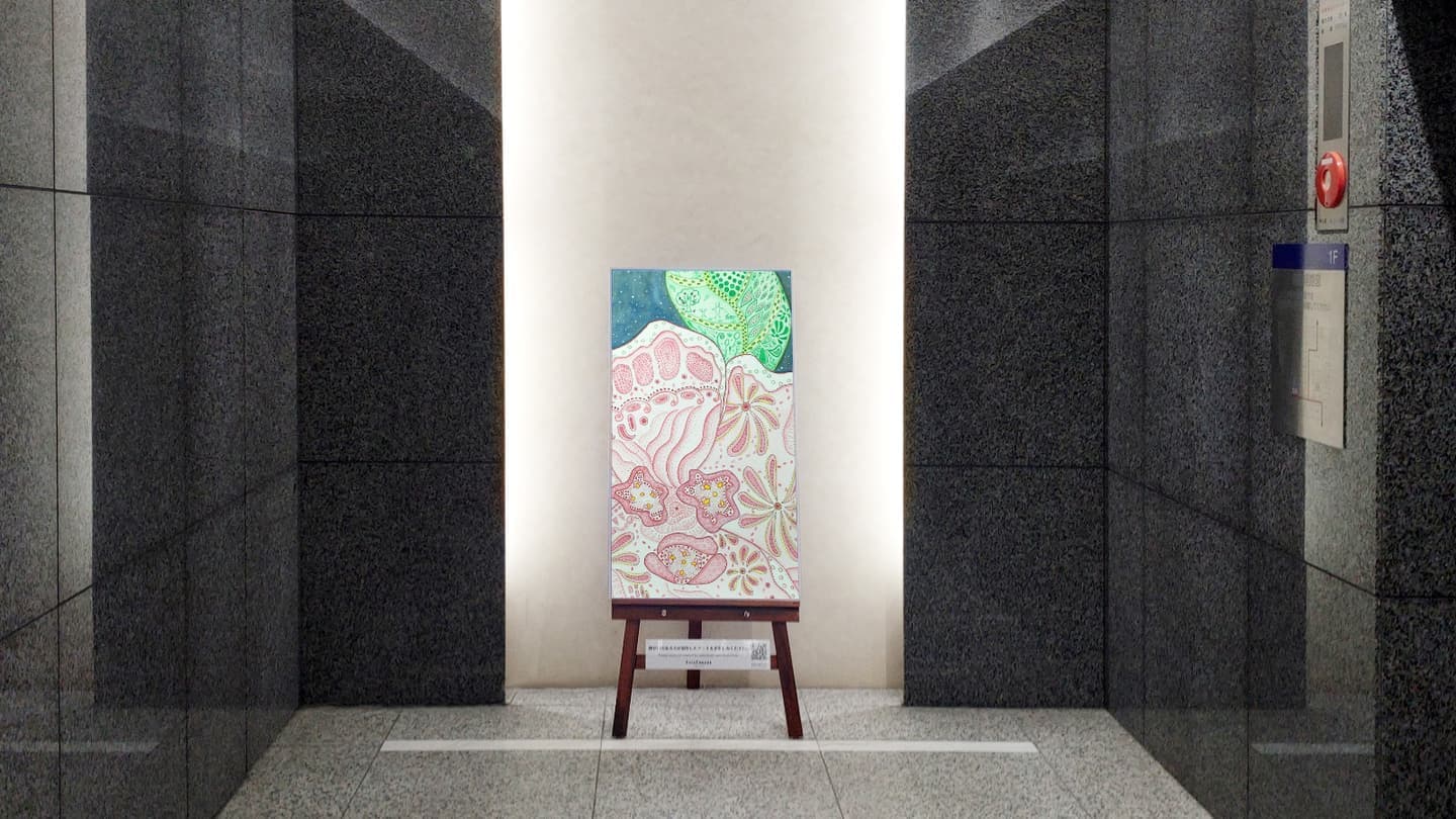 ParaCanvas導入 トヨタモビリティ東京株式会社